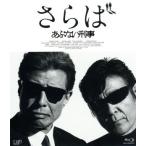 sa.... нет ..( обычная версия )(Blu-ray Disc)/....,.. температура .,..tooru,. река .(