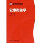  здравоохранение новейший . пол инспекция . курс /. магазин ..( автор ), река ..( автор )