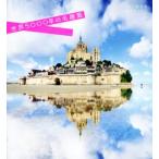  мир 5000 год. название строительство / 2 этаж ..( автор ), средний река .