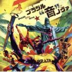  Brazil * звук ~nova/( world * музыка ), Berry ni, Sergio * men tesfeat. черный * I do*pi-z