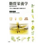  жир качество питание .[ день сам. здоровье . жир качество ]. понимание . запрос ./.. дорога .( автор )