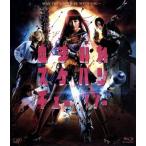 血まみれスケバンチェーンソー(Blu-ray Disc)/内田理