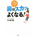 k потертость .... нос. ska . хорошо становится!/ большой . гарантия ..( автор )