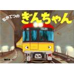 �����Ă̂��񂿂��/���c��(����)