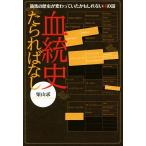 .. история .... нет скачки. история . менять ...... если . нет if. рассказ / каштан гора .[ работа ]