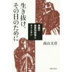  сырой . выпадение, эта день поэтому . Nagasaki. . дискриминация часть .. сверло si язык / высота гора документ .( автор )