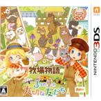 牧場物語 3つの里の大切な友だち/ニンテンドー3DS