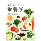 a. казаться питание . из . запах ../ Yoshida ..., сосна рисовое поле . рассада 