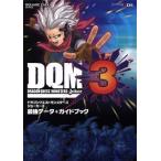 ニンテンドー3DS ドラゴンクエストモンスターズジョーカー3 最強データ+ガイドブック SE-MOOK/スタジ