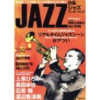 .. Jazz wonder Land сохранение версия! Jazz . приятный поэтому. основы . это 1 шт. .!..MOOK/..