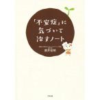 [ не дешево .]....... Note /... Akira ( автор )