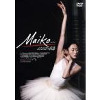 Maiko крышка ... лебедь /( документальный ), запад . лен .., запад .. Цу .,ose*s Ben высокий m*do ребра nes