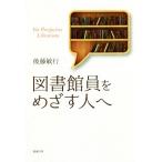 библиотека участник .... человек . библиотека ..../ после глициния . line ( автор )