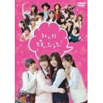  все .....! baribari роскошный ... версия (Blu-ray Disc)/ новый дерево Sakura, склон . утро ., большой двор ..,...