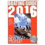 BOATING GUIDE(2016) шт голова специальный выпуск производитель * по торговым маркам новый модель сборник NEW BOAT PROFILES Kazi Mucc /. фирма 