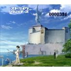 ショッピングストライクウィッチーズ ワールドウィッチーズシリーズ:ストライクウィッチーズ 劇伴コレクション(完全初回限定生産盤)(3Blu-spec CD2+Blu