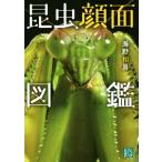  насекомое лицо поверхность иллюстрированная книга ... compact библиотека / море . мир мужчина ( автор )