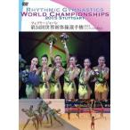 fea Lee Japan no. 34 раз мир художественная гимнастика игрок право 2015shutsutugaruto/fea Lee Japan 