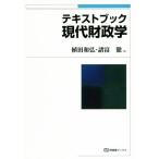  текст книжка настоящее время состояние .. иметь .. книги /. рисовое поле мир .( сборник человек ), различные ..( сборник человек )