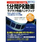 1 человек . возможен!3 день . готовый! пример ...1 минут промежуток PR анимация удобно изготовление рука книжка /. река . один ( автор ), маленький запад i