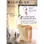  жизнь. ....(VOL.26) CHIKYU-MARU MOOK отдельный выпуск натуральный жизнь / земля круг 