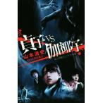 ..vs... Shogakukan Inc. Junior библиотека / Yamamoto Kiyoshi история ( автор ), белый камень ..