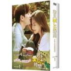 君を愛した時間〜ワタシとカレの恋愛白書 