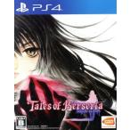  Tales ob bell se задний /PS4