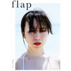 ショッピング写真集 比嘉愛未写真集 flap/比嘉愛未,舞山秀一