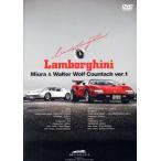  иллюзия. суперкар серии Lamborghini * Miura &amp; Walter Wolf * счетчик kVer.1/( хобби / образование )