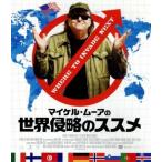  Michael * Moore. мир Shinryaku. ssme(Blu-ray Disc)/( документальный ), Michael * Moore ( постановка, сборный, ножек книга