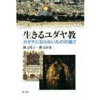  сырой ..yudaya.katachi. если нет было использовано. чуть более ./. кроме того, ..( автор ),. кроме того, прямой .( автор )