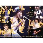 みんな、泣くんじゃねえぞ。宮澤佐江卒業コンサートin