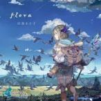 flora(豪華盤)(DVD付)/南壽あさ子