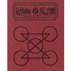 金色のガッシュベル!! Blu-ray 