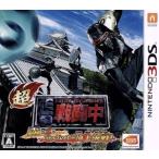 3DS／超・戦闘中 究極の忍とバトルプレイヤー頂上決戦！