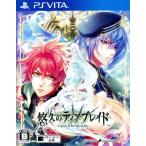 ... tia Blade -Lost Chronicle- < ограниченая версия >/PSVITA
