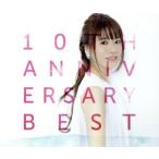 １０ｔｈ　Ａｎｎｉｖｅｒｓａｒｙ　Ｂｅｓｔ（通常盤）／藤田麻衣子