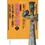  China. документ Akira Пекин университет версия (1) старый плата документ Akira. рождение . развитие сверху /. поле . один .,. line .,. документ Akira,.
