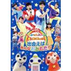 NHK[... san .....] специальный stage звезда .......!~.... все .....~/( Kids ),