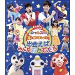 o.. san ..... специальный stage звезда .......!~.... все .....~(Blu-ray Disc)/( Kids 