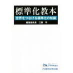  стандарт . учебник мир ..... стандарт .. знания /. глициния .( сборник человек )
