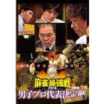  новое время маджонг Presents маджонг сильнейший битва 2016 мужчина . Pro представитель решение битва ... на решение внизу шт /( хобби / образование )