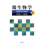  микробиология модифицировано . no. 7 версия патогенный микроорганизм мельчайший живое существо . лекарство / сейчас ...( сборник человек ), больше ...( сборник человек )