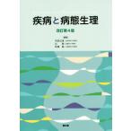 . болезнь . болезнь . менструация модифицировано . no. 4 версия /..( автор ), город рисовое поле . прекрасный ( сборник человек ), осень лист .( сборник человек )