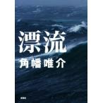 ../ угол ...( автор )