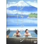  Sand wichi man Live Tour 2016/ Sand wichi man 