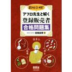  самый короткий соответствие требованиям! Afro . сырой ... регистрация продавец соответствие требованиям рабочая тетрадь / скала ...( автор )