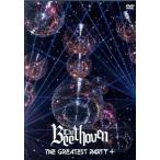 The Greatest Party +/THE BEETHOVEN