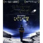 hi... звезда (Blu-ray Disc)/ бог приятный склон .,. глициния .., Ikeda super .,.. температура ( постановка, ножек книга@, производить )